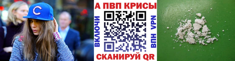 Продажа наркотиков Пушкино COCAIN  Меф мяу мяу  ГАШИШ  А ПВП  Псилоцибиновые грибы  blacksprut как зайти  Конопля 