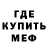 Метадон мёд KlIm Val