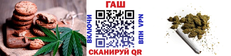 что такое блэк спрут как войти Canna-Cookies конопля Пушкино