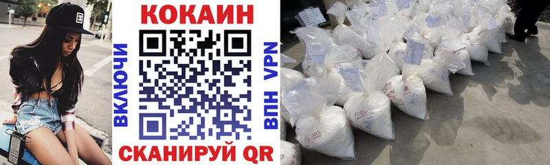 КОКАИН 98% Пушкино