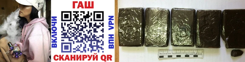продажа наркотиков Пушкино Гашиш ice o lator