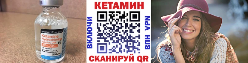 Кетамин ketamine  Пушкино 