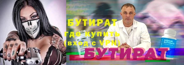 скорость Балахна