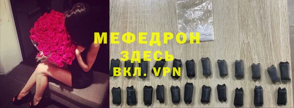 мефедрон VHQ Армянск