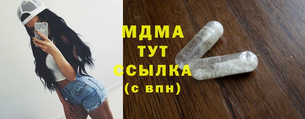 мяу мяу мука Аркадак