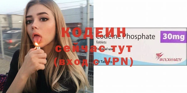 кокаин VHQ Арсеньев