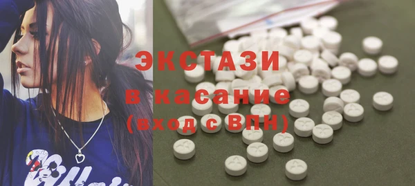 мефедрон VHQ Армянск
