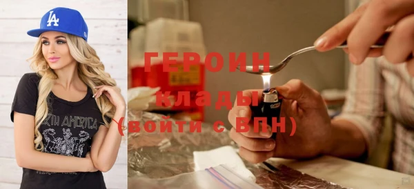 кокаин VHQ Арсеньев