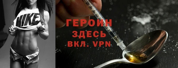 мефедрон VHQ Армянск