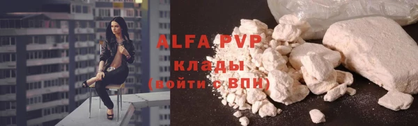 мефедрон VHQ Армянск