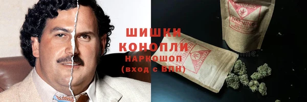 кокаин VHQ Арсеньев