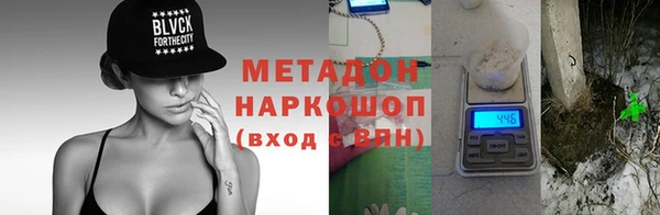 кокаин VHQ Арсеньев