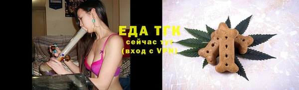 мяу мяу мука Аркадак