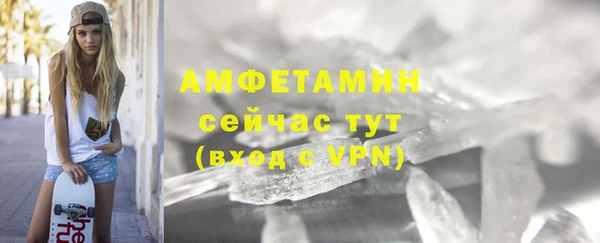 мяу мяу мука Аркадак
