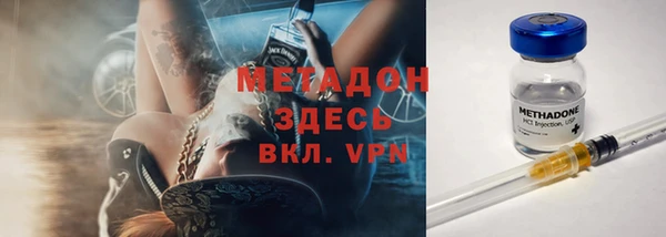 мяу мяу мука Аркадак