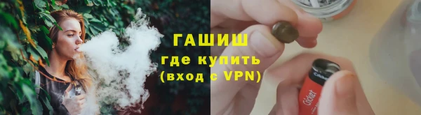 мяу мяу мука Аркадак