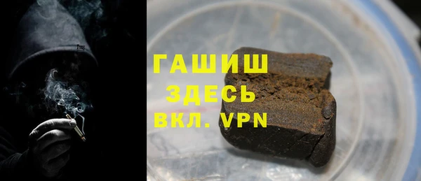 мяу мяу мука Аркадак