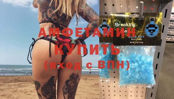 кокаин VHQ Арсеньев