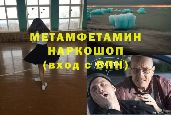 скорость Балахна
