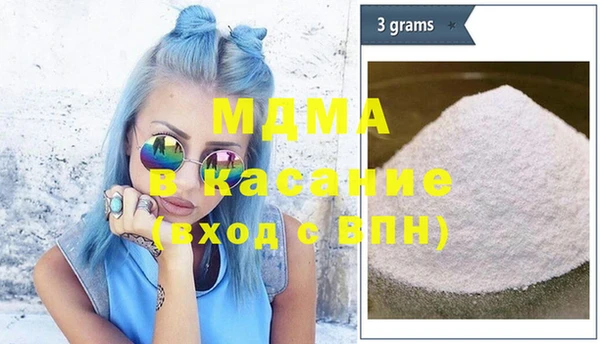 мдма Балабаново