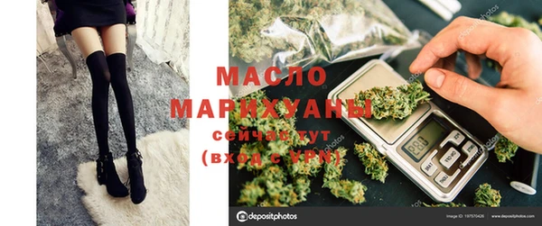мяу мяу мука Аркадак
