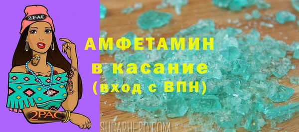 мяу мяу мука Аркадак