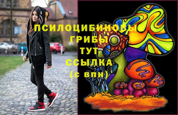 мефедрон VHQ Армянск