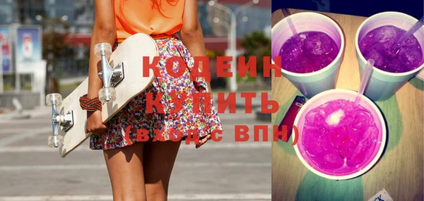 скорость Балахна
