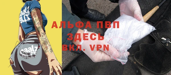 мефедрон VHQ Армянск