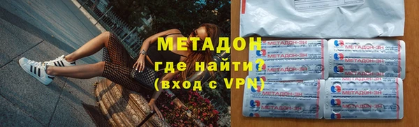 кокаин VHQ Арсеньев