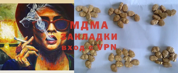 кокаин VHQ Арсеньев