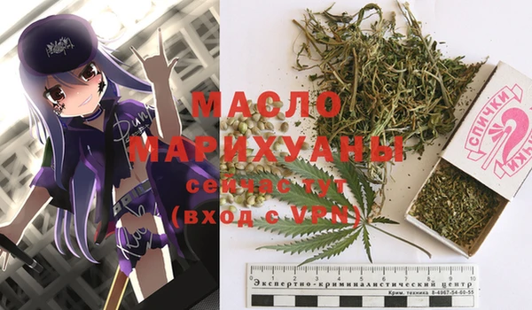 мдма Балабаново