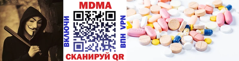 MDMA crystal  Пушкино 
