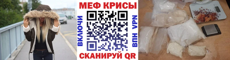 Мефедрон мука  Пушкино 