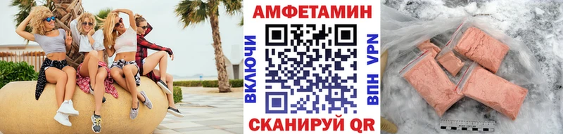даркнет какой сайт  Пушкино  МЕТАМФЕТАМИН витя 